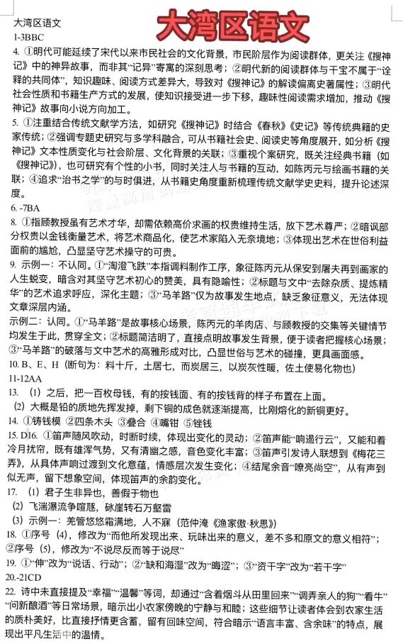 fc145a852bd6ff427c73498184b24326.png