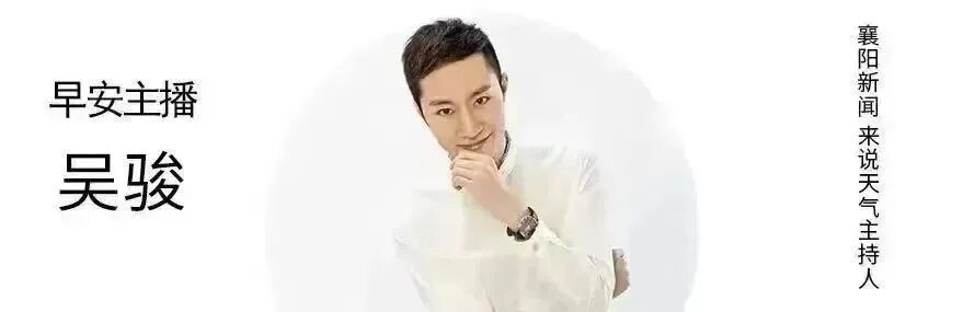 早安襄阳丨已致5死紧急提醒立即停止服用涉襄城樊城襄