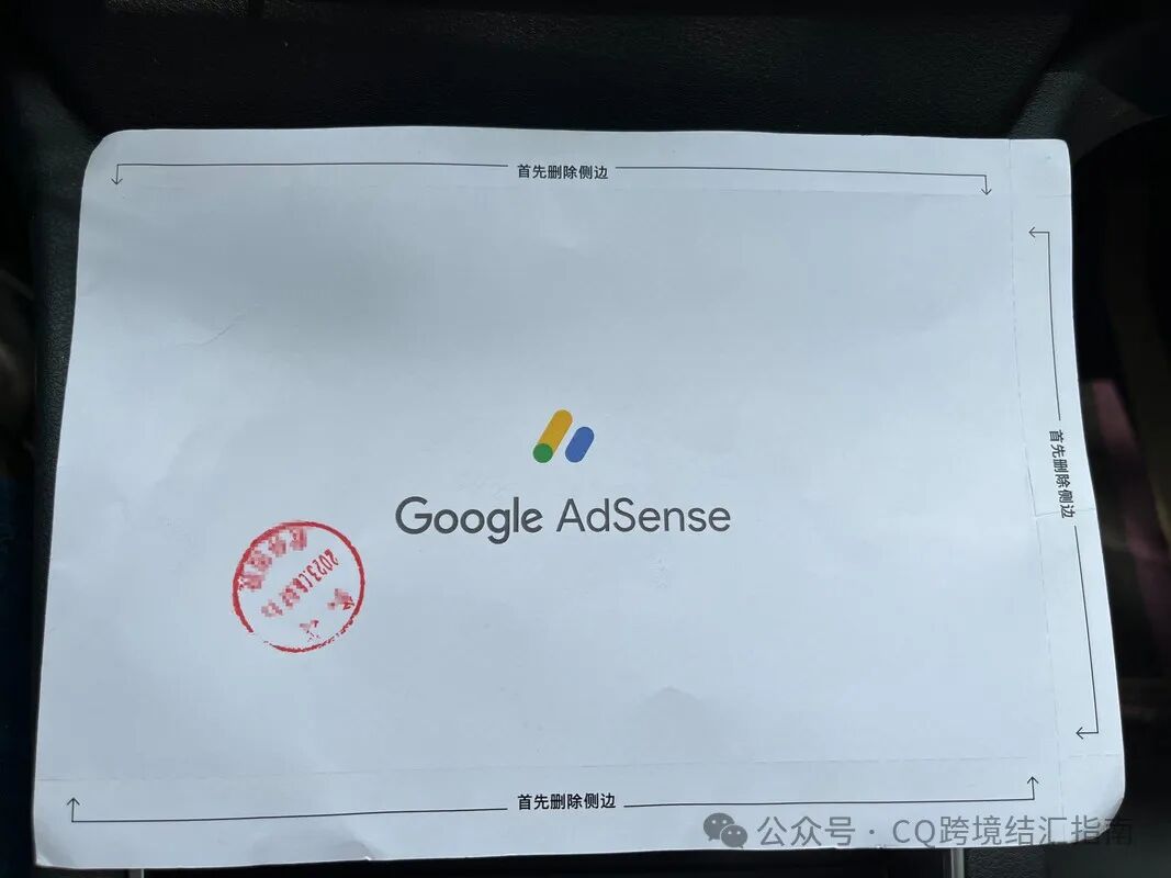 Google AdSense收款不到账常见原因及排查步骤指南