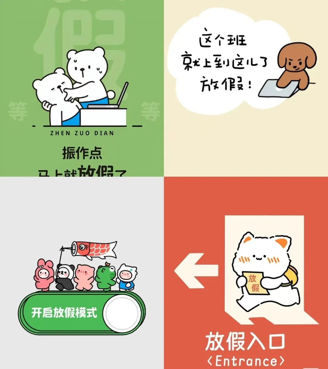 暑假规划:大学生如何从容度夏,积攒成长力量