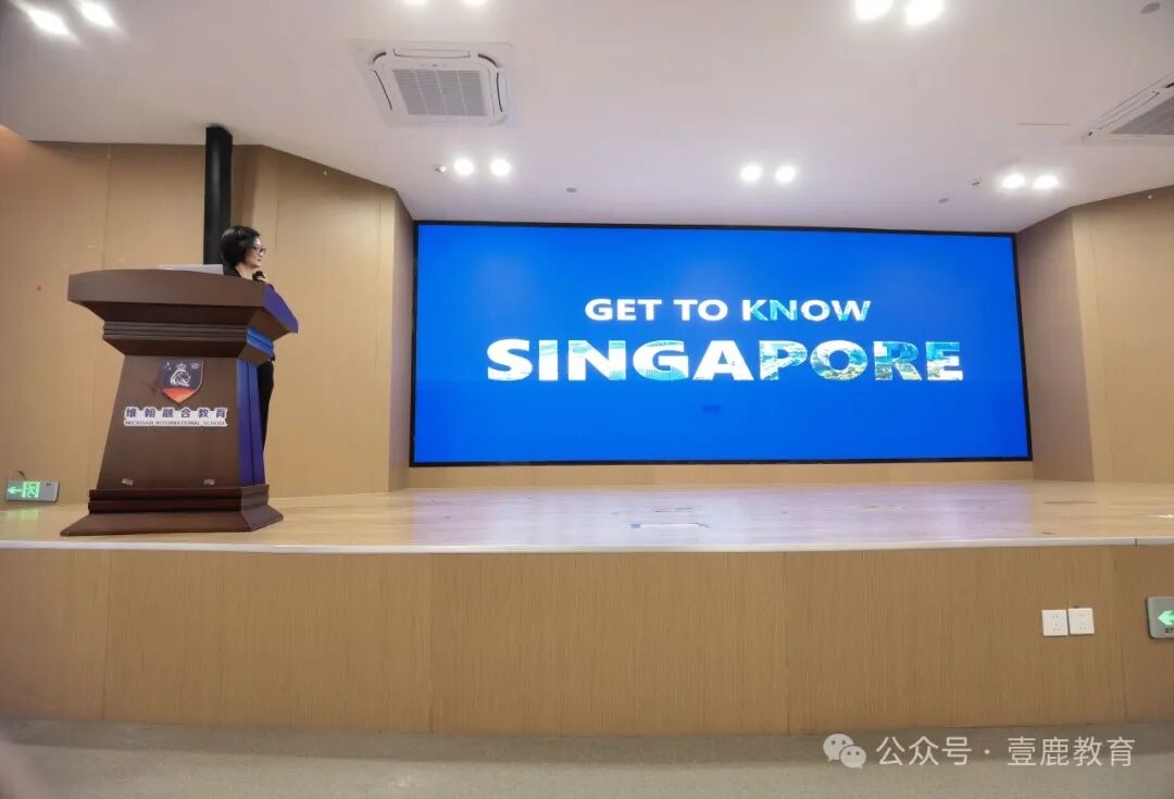 新加坡管理大学宣讲会在杭州维翰学校和杭州英特外国语学校成功举办！_壹鹿教育科技(杭州)有限公司