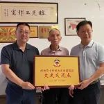 南安市领导带队到英都镇开展市政协文史交流点授牌仪式活动