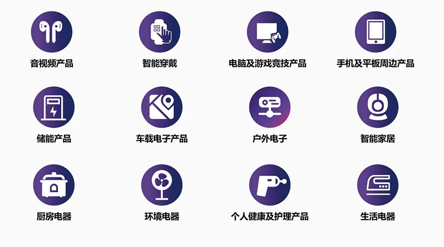 IEAE 2026深圳国际消费类电子及家用电器展