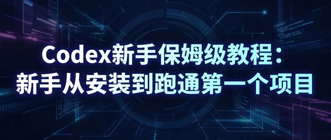 文章封面