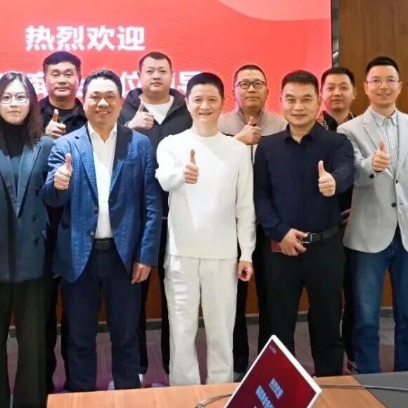 江苏省福建商会