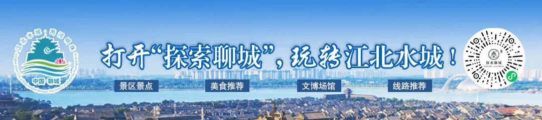2025年06月09日聊城天气,局部短时强降水 冰雹 11级以上阵风！聊城发布强对流...预警