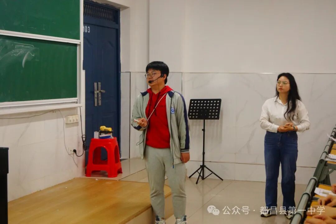 都昌县2024届高三化学政治复习备考研讨会在都昌一中圆满召开