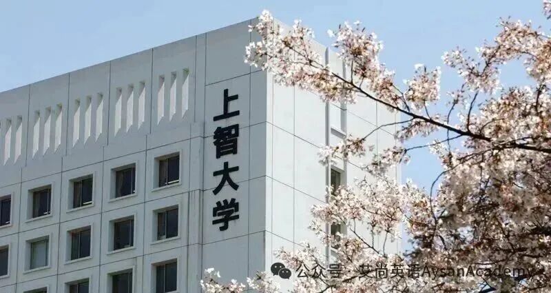上智大学 四谷キャンパス | 東京都