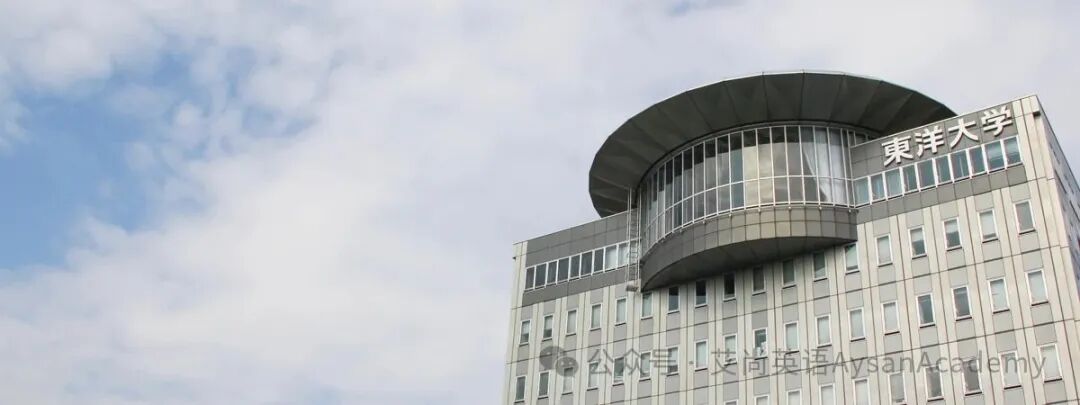 東洋大学校友会
