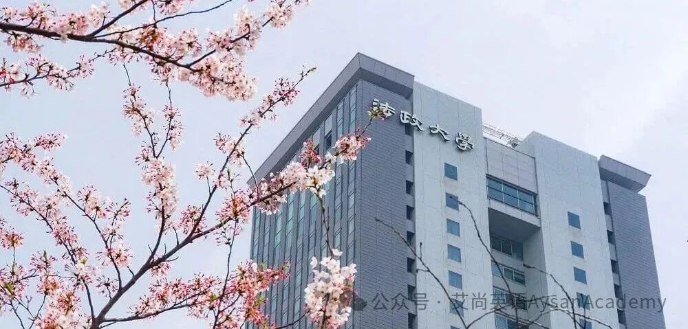 法政大学：総合型選抜 | 総合型選抜の個別指導塾 洋々