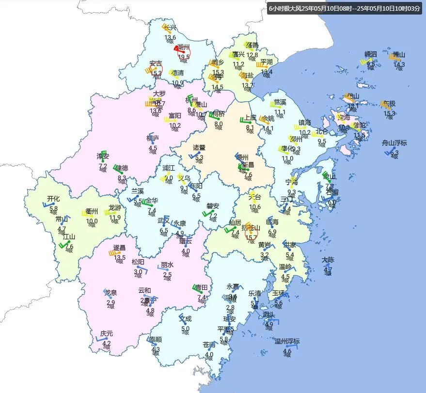 10级大风、阵雨！浙江新一波雷雨、强对流天气在路上了！抓紧时间，这几天正适合出游...
