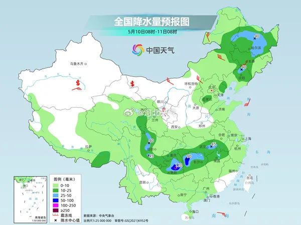 2024年05月09日 石家庄天气