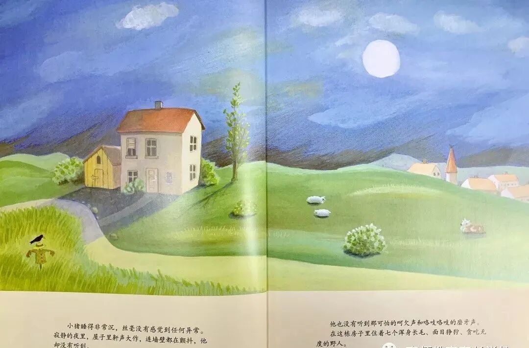 【绘本故事】7个小野人和小猪—新成员