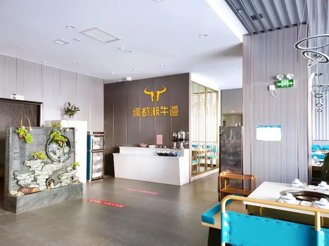 【大寨路科技路西口地铁口潮牛道周一~周五免预约】89元享门市价253的潮牛道养生火锅3-4人餐，养生菌汤锅，牛腩半斤+牛肉