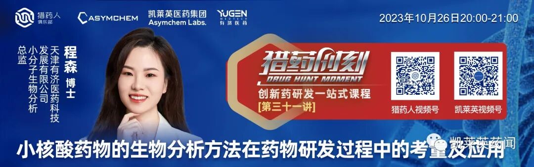 辉瑞：口服斑秃药物利特昔替尼在中国获批上市，海外患者年费用约35万元！