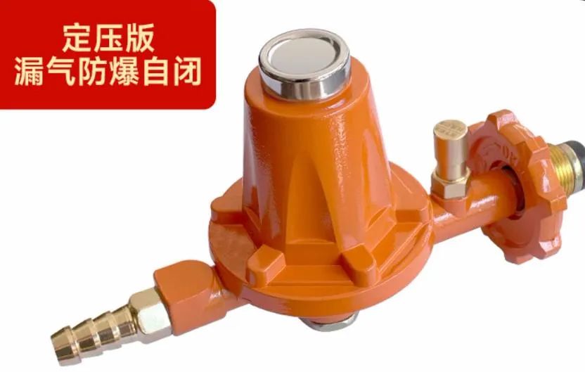不銹鋼減壓閥