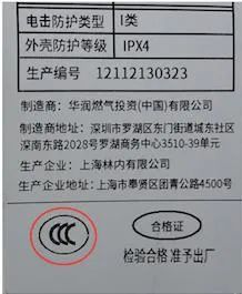 不銹鋼減壓閥