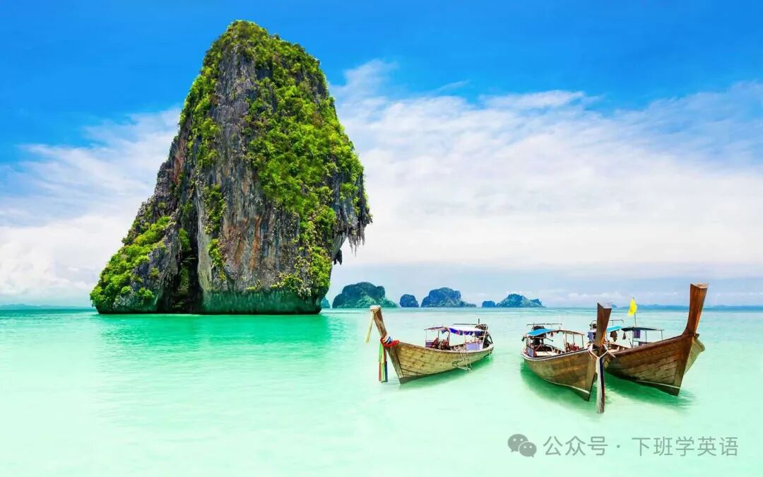 泰国用英语怎么说