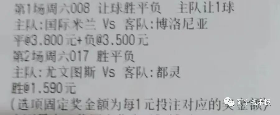 意甲赛程表_意甲赛程表2024_德甲赛程表