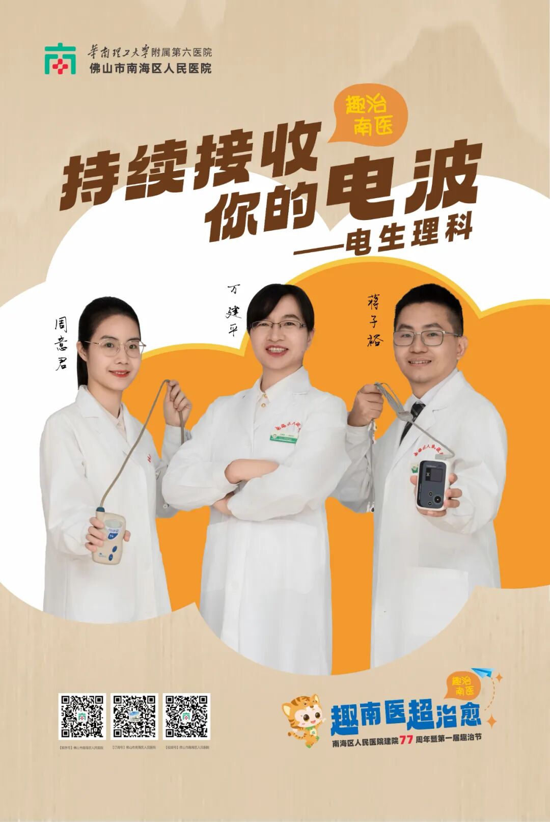 动态脑电图怎么看动态脑电图：大脑的“24小时监测员”_https://www.jmylbn.com_新闻资讯_第7张