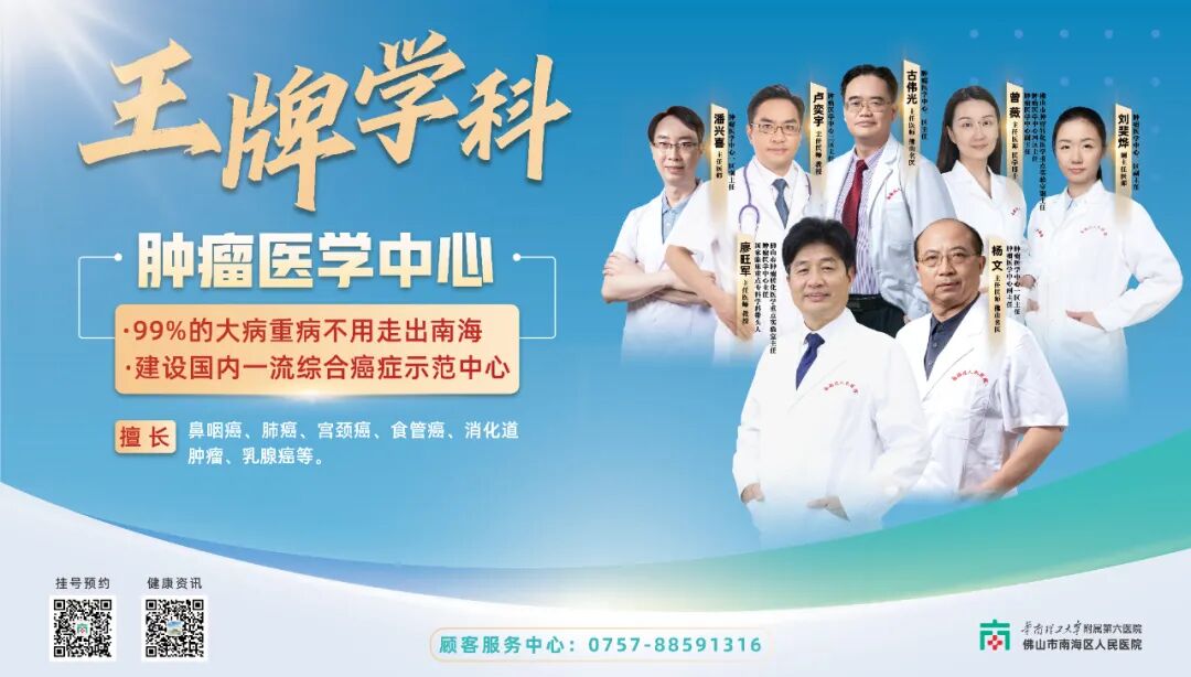 同轴定位针怎么使用一针精准锁定！不骗你，肿瘤活检真是微微痛_https://www.jmylbn.com_新闻资讯_第16张