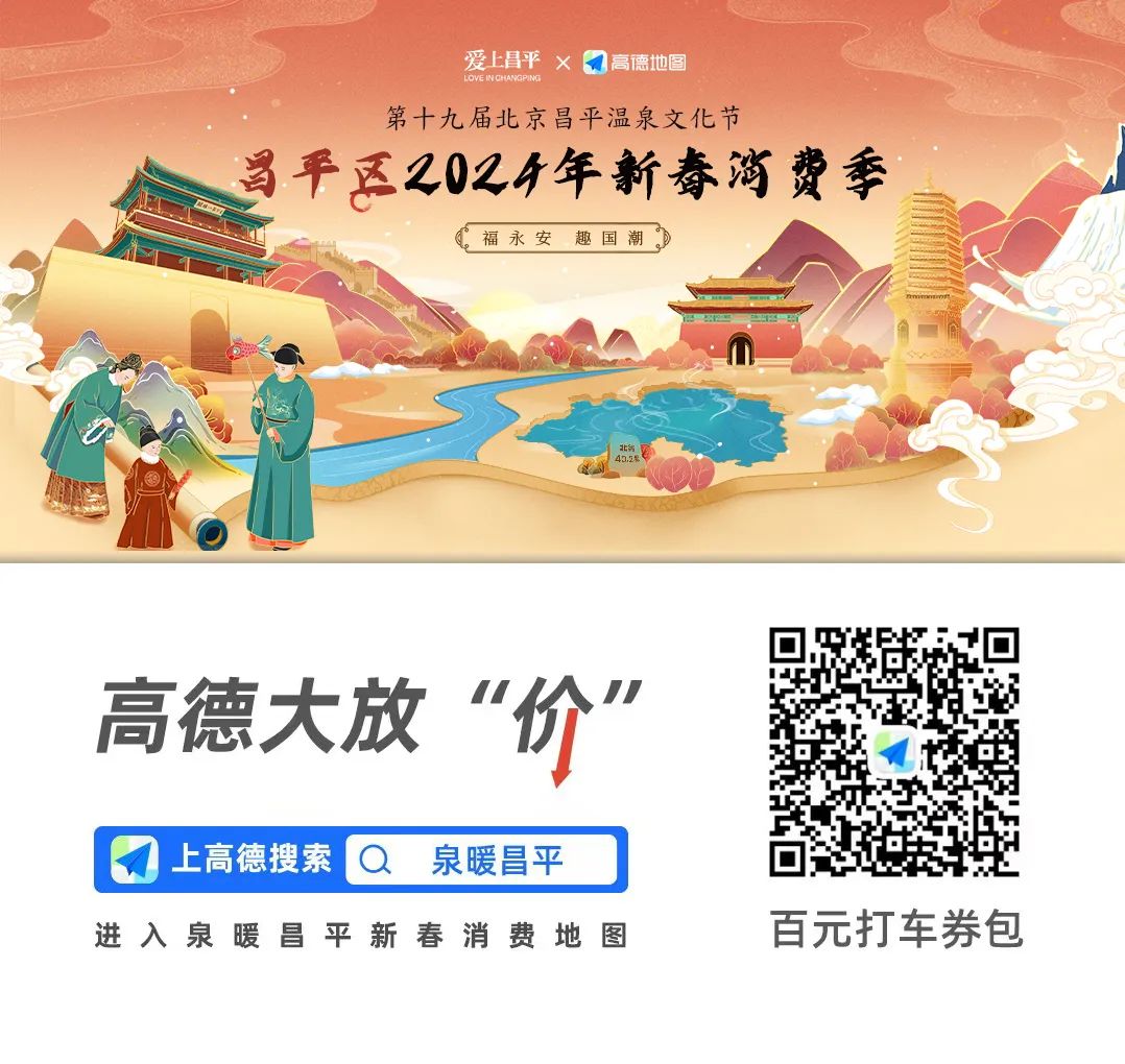 高德地图logo设计理念图片