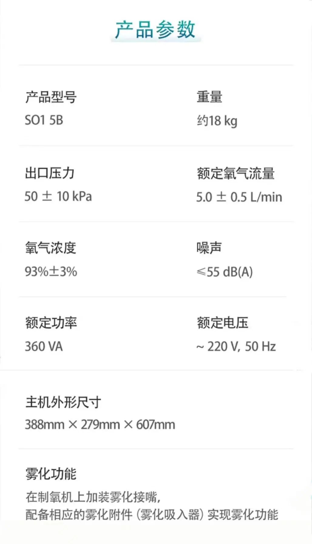 怎么选制氧机如何选择适合自己的制氧机_https://www.jmylbn.com_新闻资讯_第7张