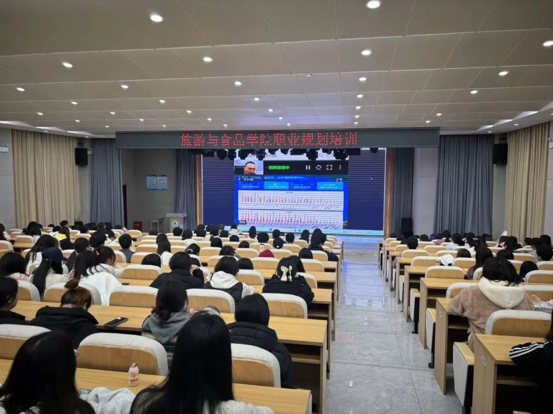 九州体育官方,河内5分彩在线计划举办职业生涯规划大赛集体培训