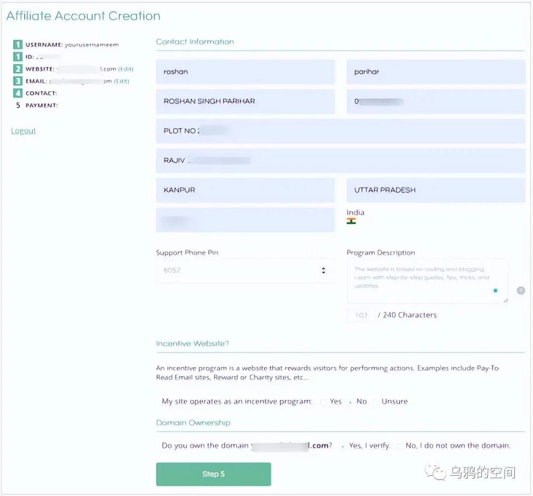 如何注册 ShareASale Affiliate 账户完整教程 第5张
