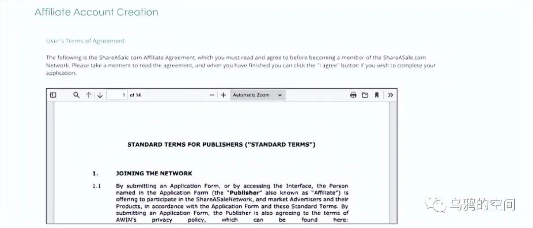 如何注册 ShareASale Affiliate 账户完整教程 第8张