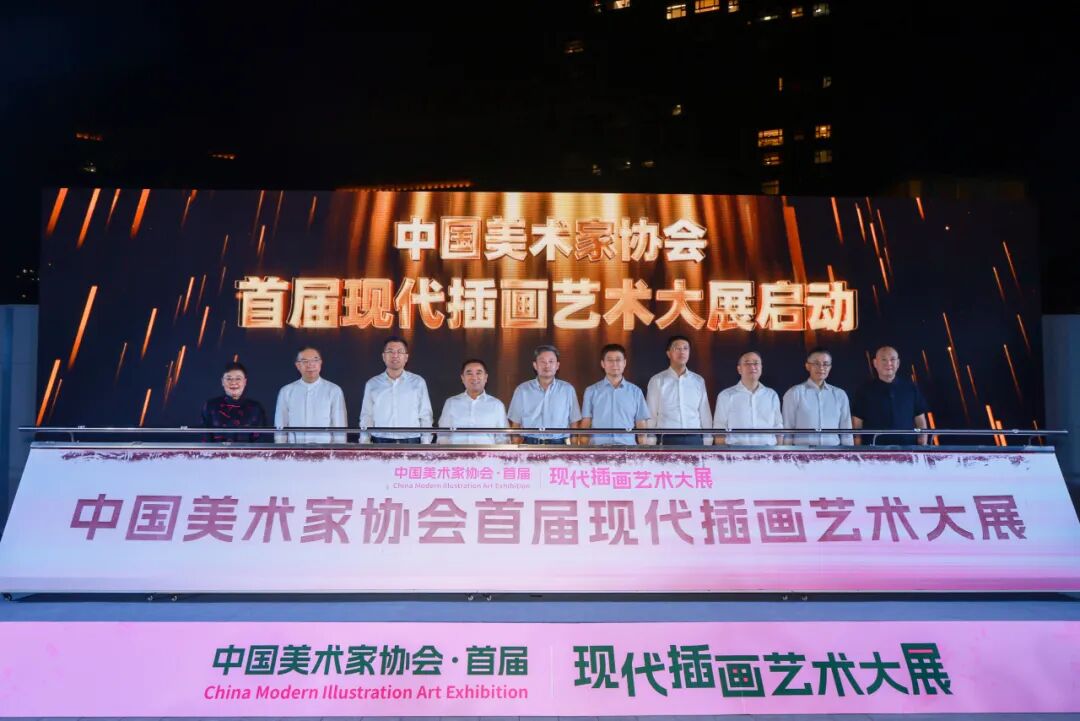 【OIC展览】图起申城!全国首发！在上海一次看尽中国现代插画！