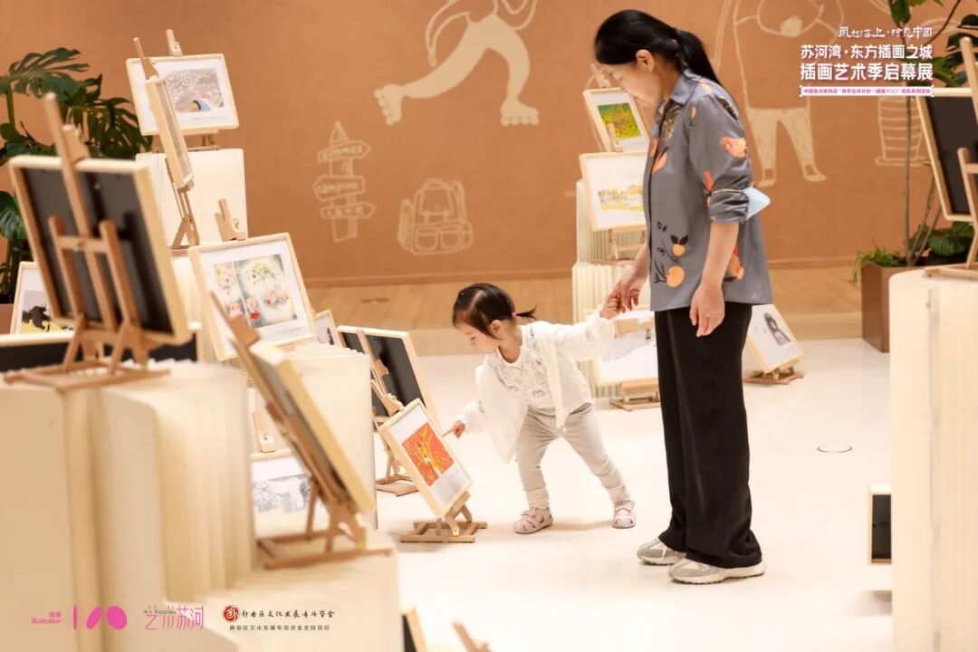 【报道·文艺报】专家观点 |  金江波 ：以现代视角重新看见插画