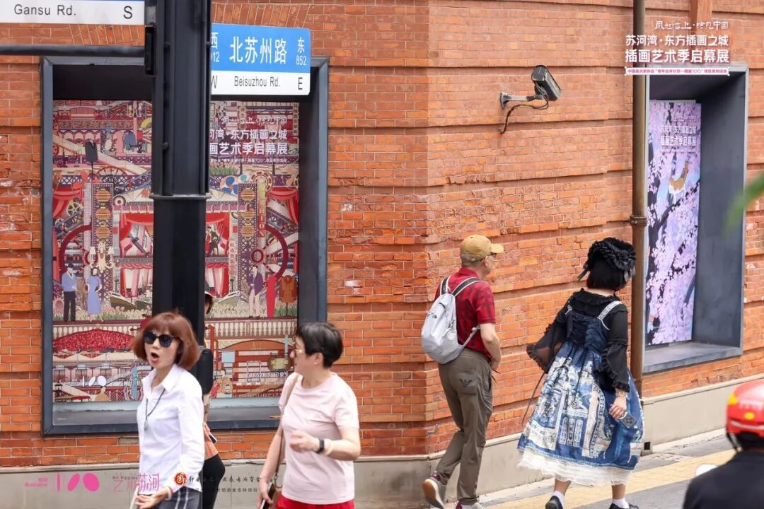 【报道·文艺报】专家观点 |  金江波 ：以现代视角重新看见插画