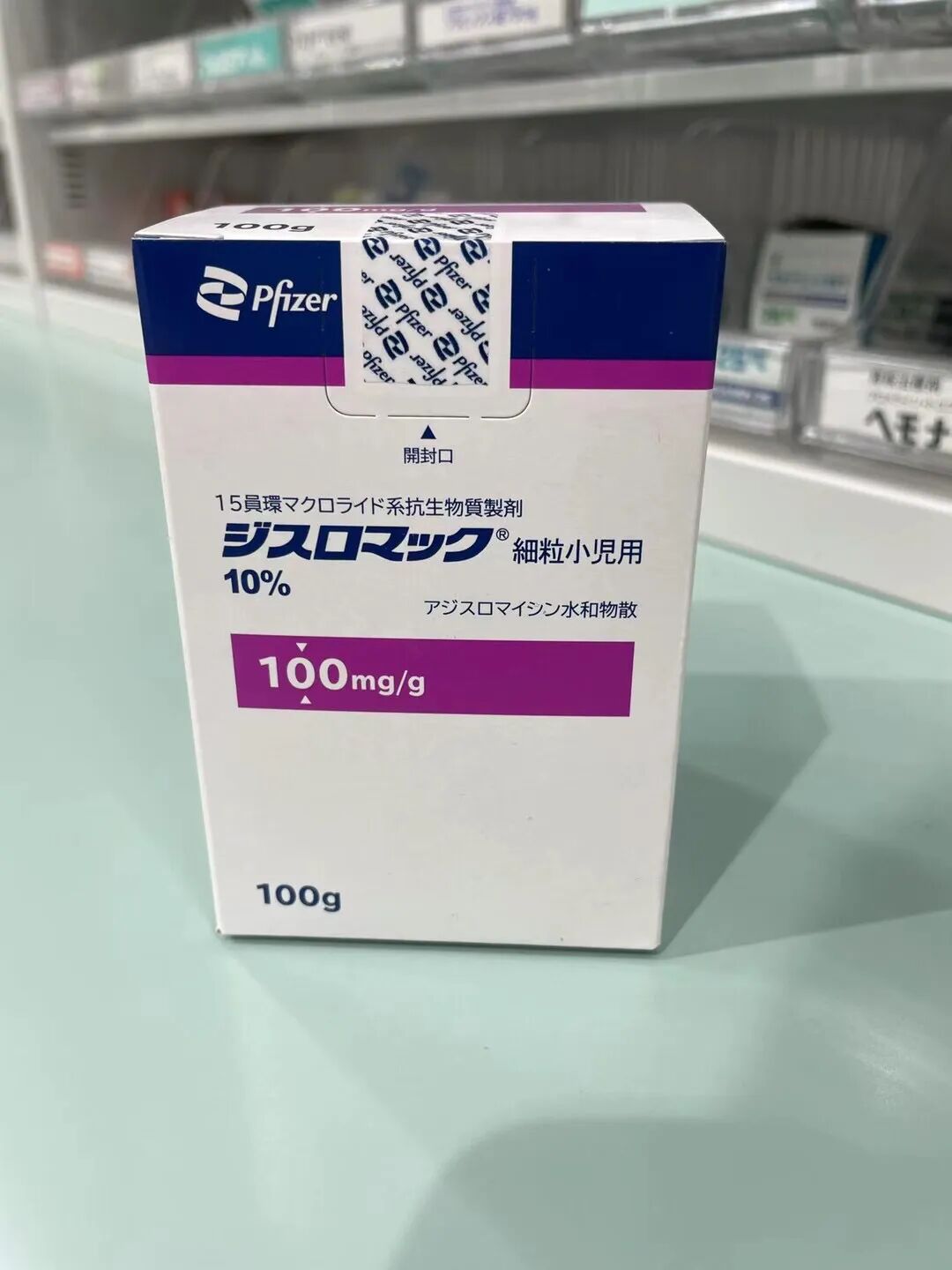 辉瑞阿奇霉素注射剂、片剂、颗粒剂和干混悬剂用法用量及副作用注意事项