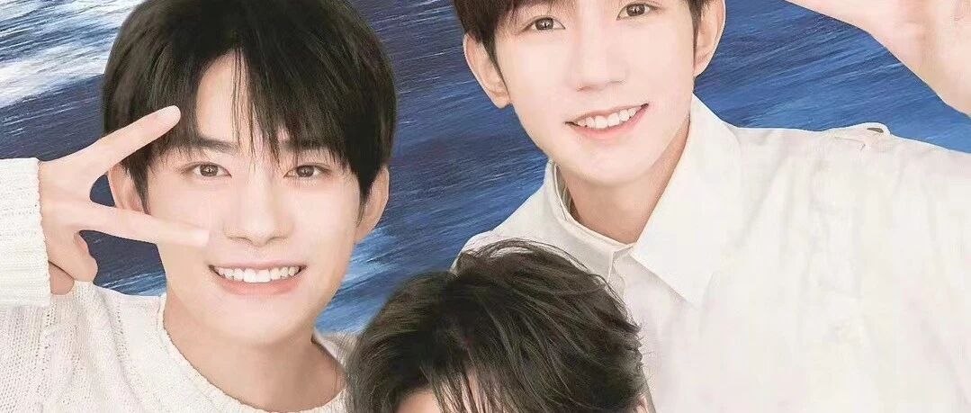 TFBOYS和四叶草十年一起走