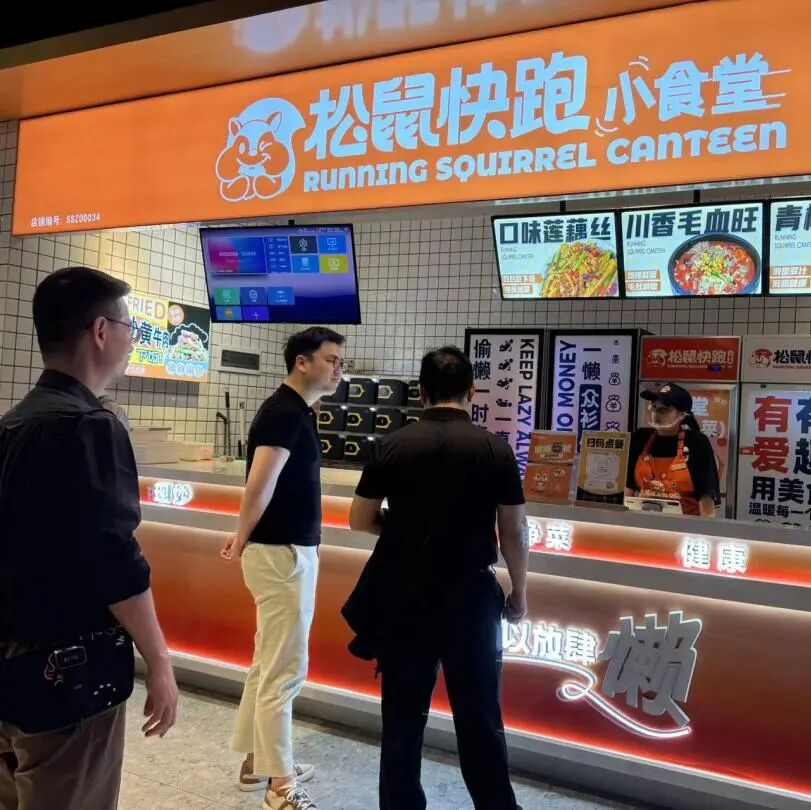 拭目以待紫燕食品与松鼠快跑深入洽谈合作