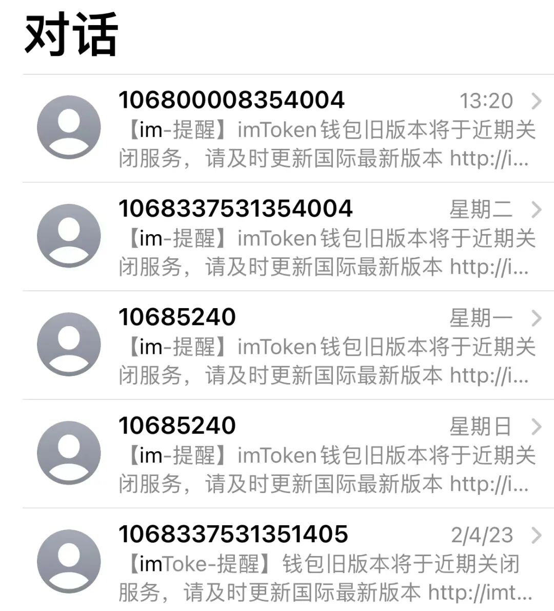 微信转账出现安全交易风险提示_如何在Trust Wallet钱包中完成安全的转账与交易？_您的资金安全转账汇款谨防诈骗
