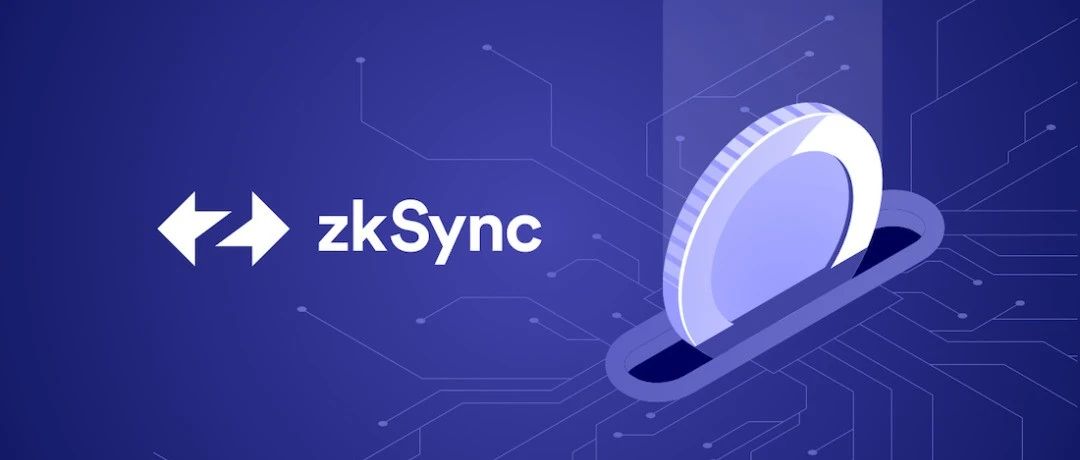 zkSync 2.0 ߣVڴĶ