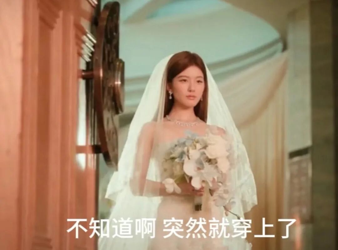 许我耀眼妍妍接电话名场面来了