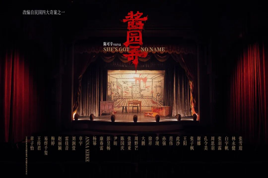 杨幂王许梅名字倒过来念是没希望