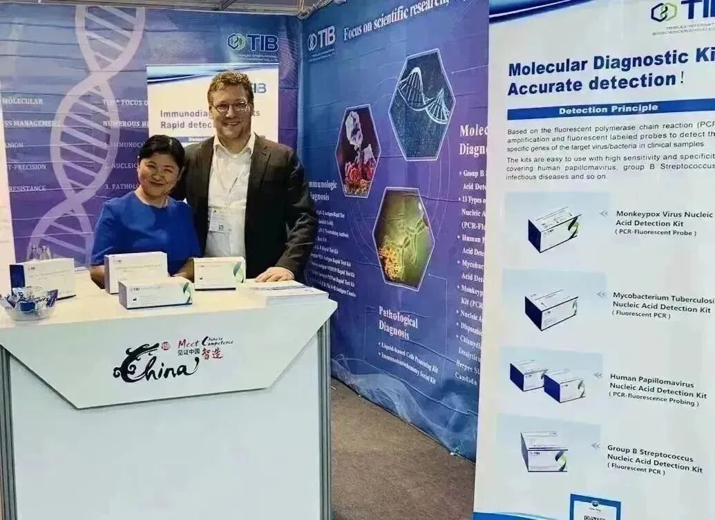 泰普生物怎么样国内IVD企业亮相德国MEDICA（五）：万孚、菲鹏、爱康、之江、理邦、艾康、汉唐、迈克赛德、微点、宝锐、泰普_https://www.jmylbn.com_新闻资讯_第27张
