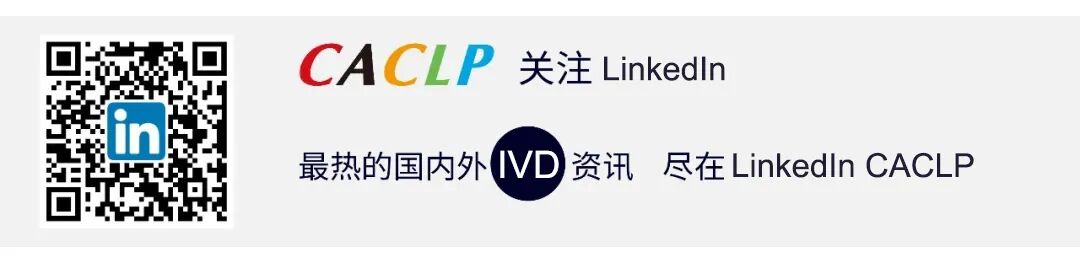 泰普生物怎么样国内IVD企业亮相德国MEDICA（五）：万孚、菲鹏、爱康、之江、理邦、艾康、汉唐、迈克赛德、微点、宝锐、泰普_https://www.jmylbn.com_新闻资讯_第31张