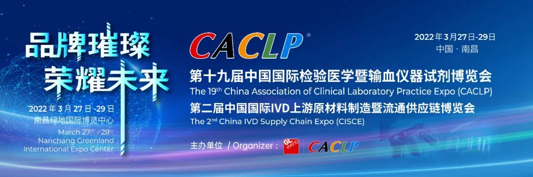 迈瑞有什么产品横跨26年，迈瑞缔造的22大领先产品_https://www.jmylbn.com_新闻资讯_第1张
