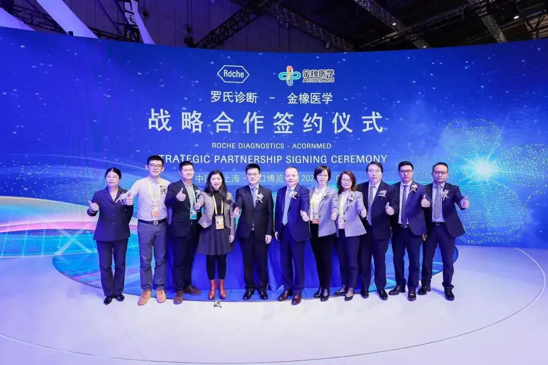 进博会上强强联合(一):罗氏、九强、迪安、捷诺、仁迈、GE医疗、顿慧 ...
