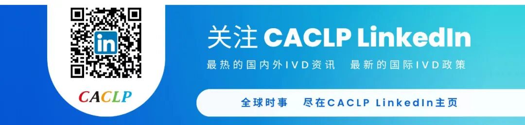 尿液分析仪什么品牌好迈瑞EU 8600＂出圈＂，盘点7家全自动尿液分析流水线_https://www.jmylbn.com_新闻资讯_第10张