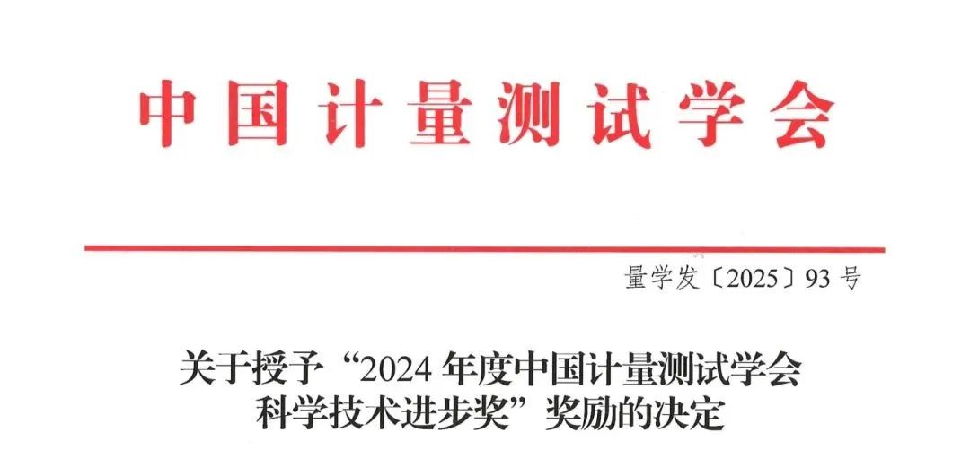 微信图片_20250521135618.jpg