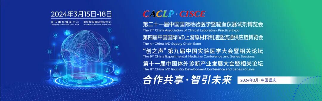 优利特生化仪怎么样新品上市 ｜ 优利特430速全自动生化分析仪 升级换代 智领医疗_https://www.jmylbn.com_新闻资讯_第1张