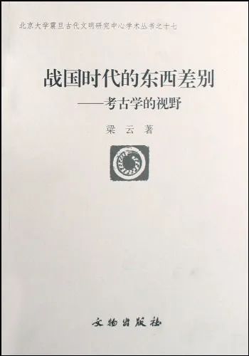 秦国历史帝王表排名_秦国历史书籍_秦国历史