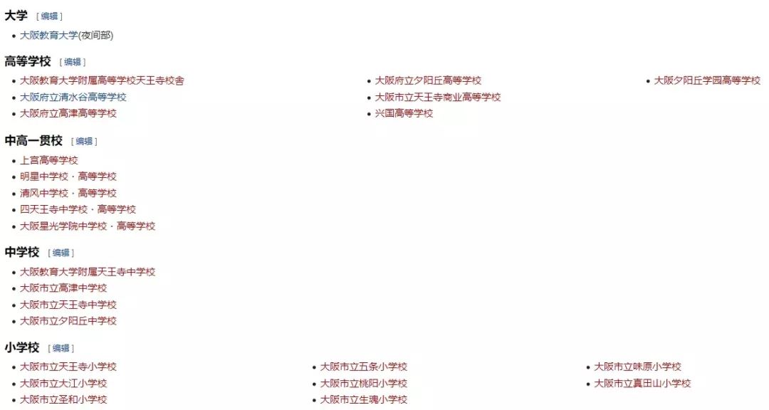 大阪最大商业区多家药妆店关门 掘金日本房产 北海新闻