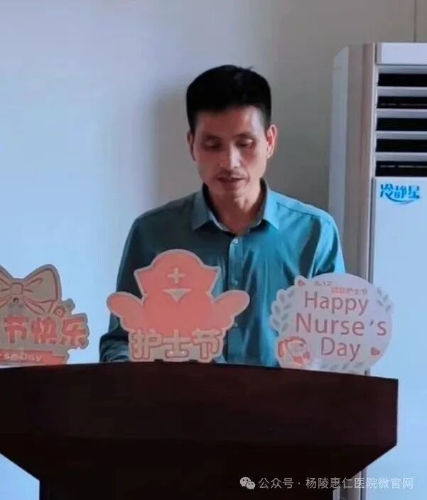 杨陵惠仁医院举办庆祝5.12国际护士节暨表彰大会